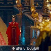 点击查看图片 狄仁杰之运河惊龙