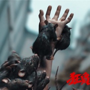 点击查看图片 狂鼠列车