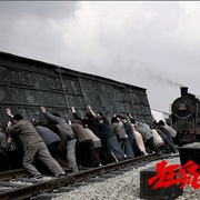点击查看图片 狂鼠列车