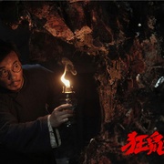 点击查看图片 狂鼠列车