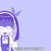 终物语(下) 終物語(下)