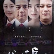 点击查看图片 特别追踪