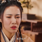 狄仁杰之大幻术师