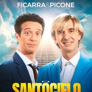 神在囧途 Santocielo