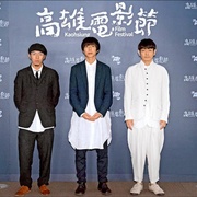 燕 Yan