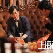 点击查看图片 上海夜行1黑金迷案
