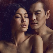 点击查看图片 灵蛇爱 แม่เบี้ย