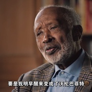 点击查看图片 黑人商业教父 The Black Godfather
