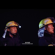 点击查看图片 火云端