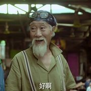 点击查看图片 潮牌大叔
