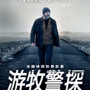 点击查看图片 游牧警探:绑票疑云 Le voleur de nuits