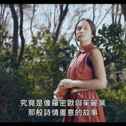点击查看图片 混沌爱诗 Aach... Aku Jatuh Cinta