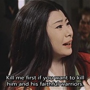 点击查看图片 大江山酒天童子