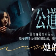 点击查看图片 她的盛焰