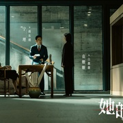点击查看图片 她的盛焰