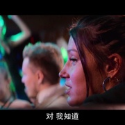 爱情制高点 Nouveaux riches