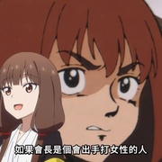 辉夜大小姐想让我告白 通往大人的阶梯 かぐや様は告らせたい 大人への階段
