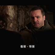 点击查看图片 红杉林杀人魔 The Redwood Massacre