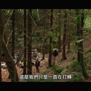 点击查看图片 红杉林杀人魔 The Redwood Massacre