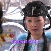点击查看图片 大明嫔妃之选秀