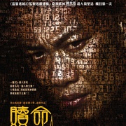 点击查看图片 赎命 Strawberry Cliff