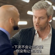 曼哈顿金牌经纪 第一季 Owning Manhattan Season 1