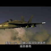 侏罗纪统治 Jurassic Domination