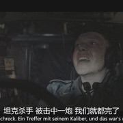 点击查看图片 猛虎末路 Der Tiger