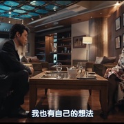 LAST MAN-全盲搜查官- FAKE／TRUTH ラストマン－全盲の捜査官－ FAKE／TRUTH