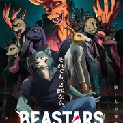 点击查看图片 动物狂想曲 最终季 Part.2 BEASTARS FINAL SEASON 第2クール