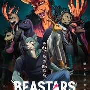 点击查看图片 动物狂想曲 最终季 Part.2 BEASTARS FINAL SEASON 第2クール