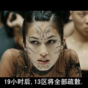 点击查看图片 暴力街区13:终极 Banlieue 13 - Ultimatum