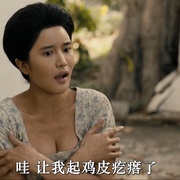 登帕卡农 แดง พระโขนง