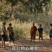 登帕卡农 แดง พระโขนง