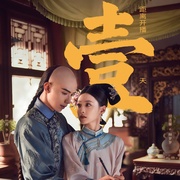 还珠