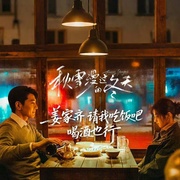 点击查看图片 秋雪漫过的冬天