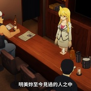 点击查看图片 小酒馆Basue スナックバス江