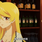 点击查看图片 小酒馆Basue スナックバス江