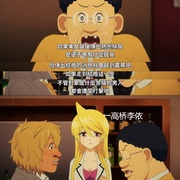 点击查看图片 小酒馆Basue スナックバス江