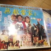 点击查看图片 无敌当家2 Beethoven's 2nd