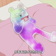 点击查看图片 相反的你和我 正反対な君と僕