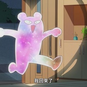 点击查看图片 相反的你和我 正反対な君と僕