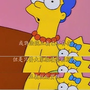 点击查看图片 辛普森一家 第六季 The Simpsons Season 6