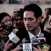 点击查看图片 政治游戏 คมเดือน