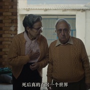 与鬼怪们的平静生活 Bodegón con fantasmas