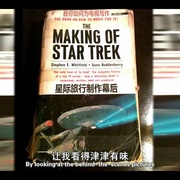 星际迷航的五十年 50 Years of Star Trek