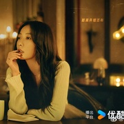 暗恋者的救赎