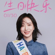 暗恋者的救赎