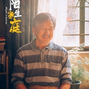 点击查看图片 过家家