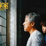 点击查看图片 过家家